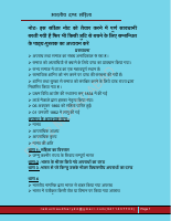 IPC_Ramu_Choudhary.pdf